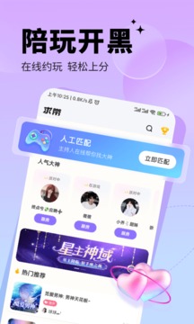 求帶截圖