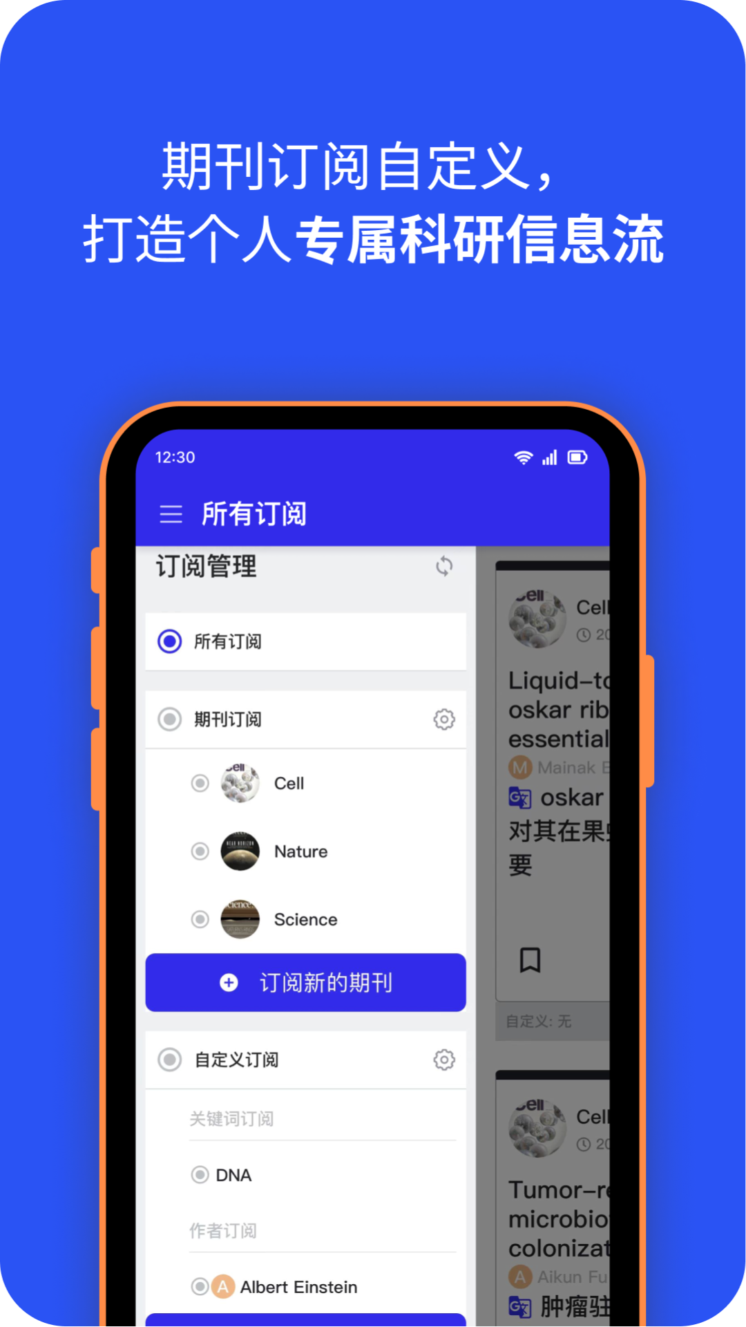 催化剂加v1.3.0截图5