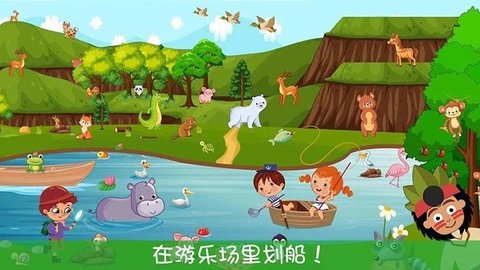 迷你我的公主游乐园截图2