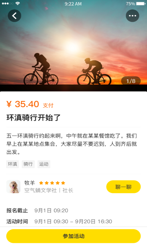 优易信截图3