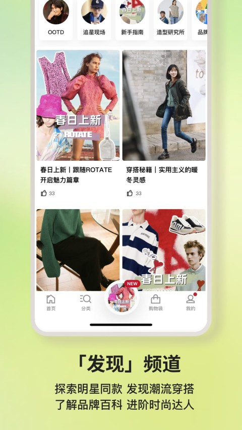 FARFETCH 发发奇v6.48.2截图2