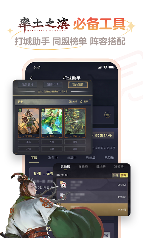 网易大神v3.44.0截图1