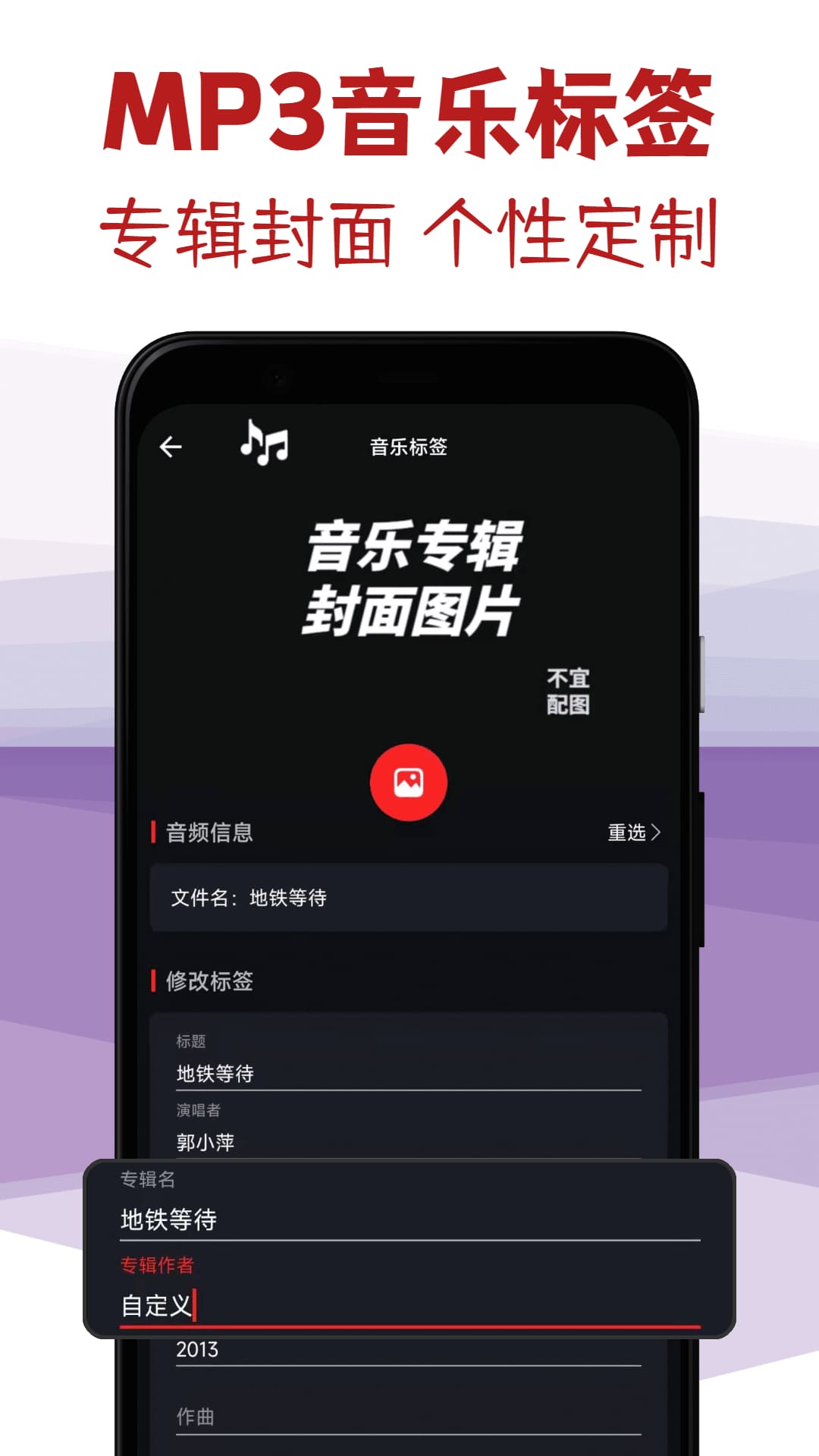 音频剪辑专家v1.8截图3