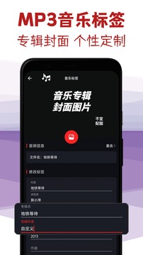 音頻剪輯專家截圖