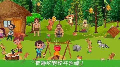 迷你我的公主游乐园截图3