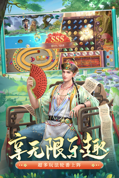 叫我萬歲爺截圖