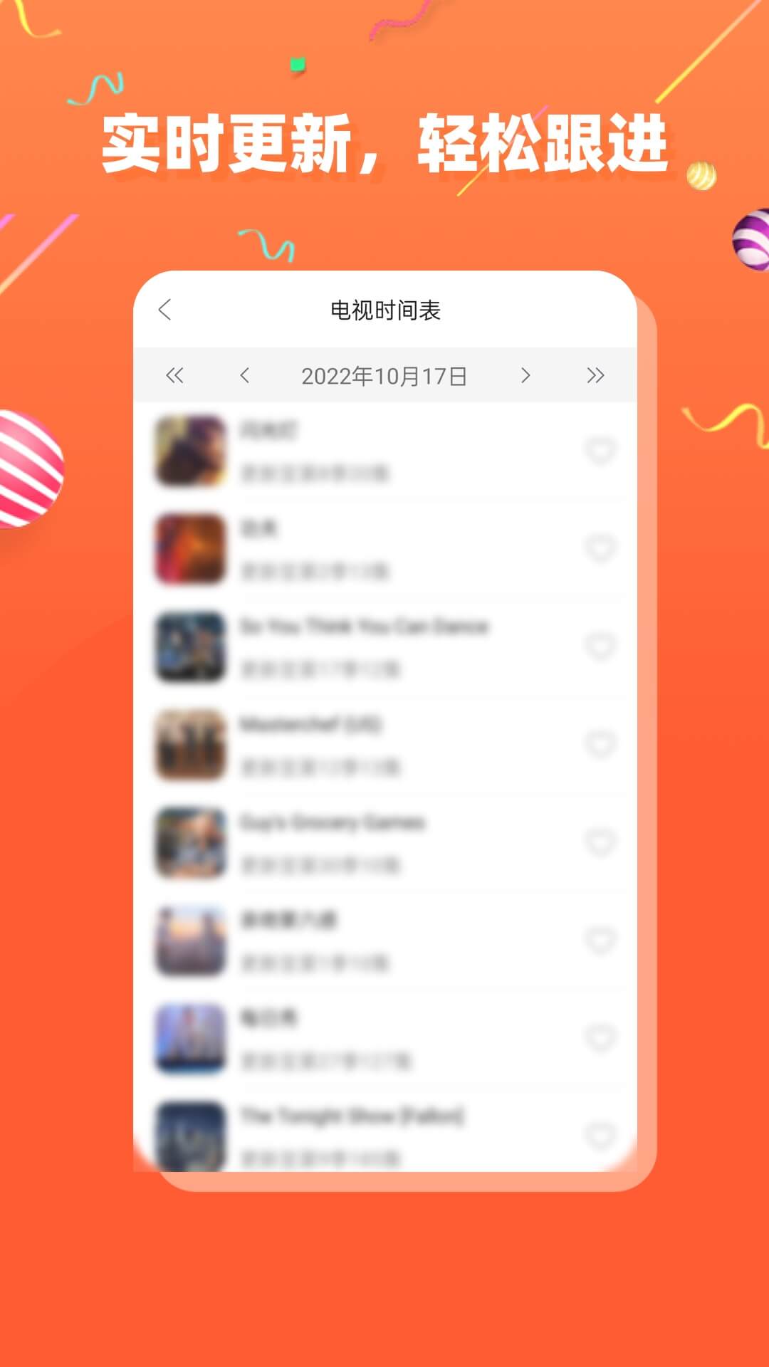 茶杯狐v2.1.8截图3