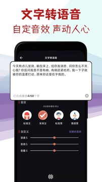 音頻剪輯專家截圖