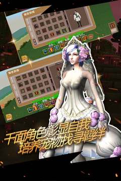 被塵封的故事截圖