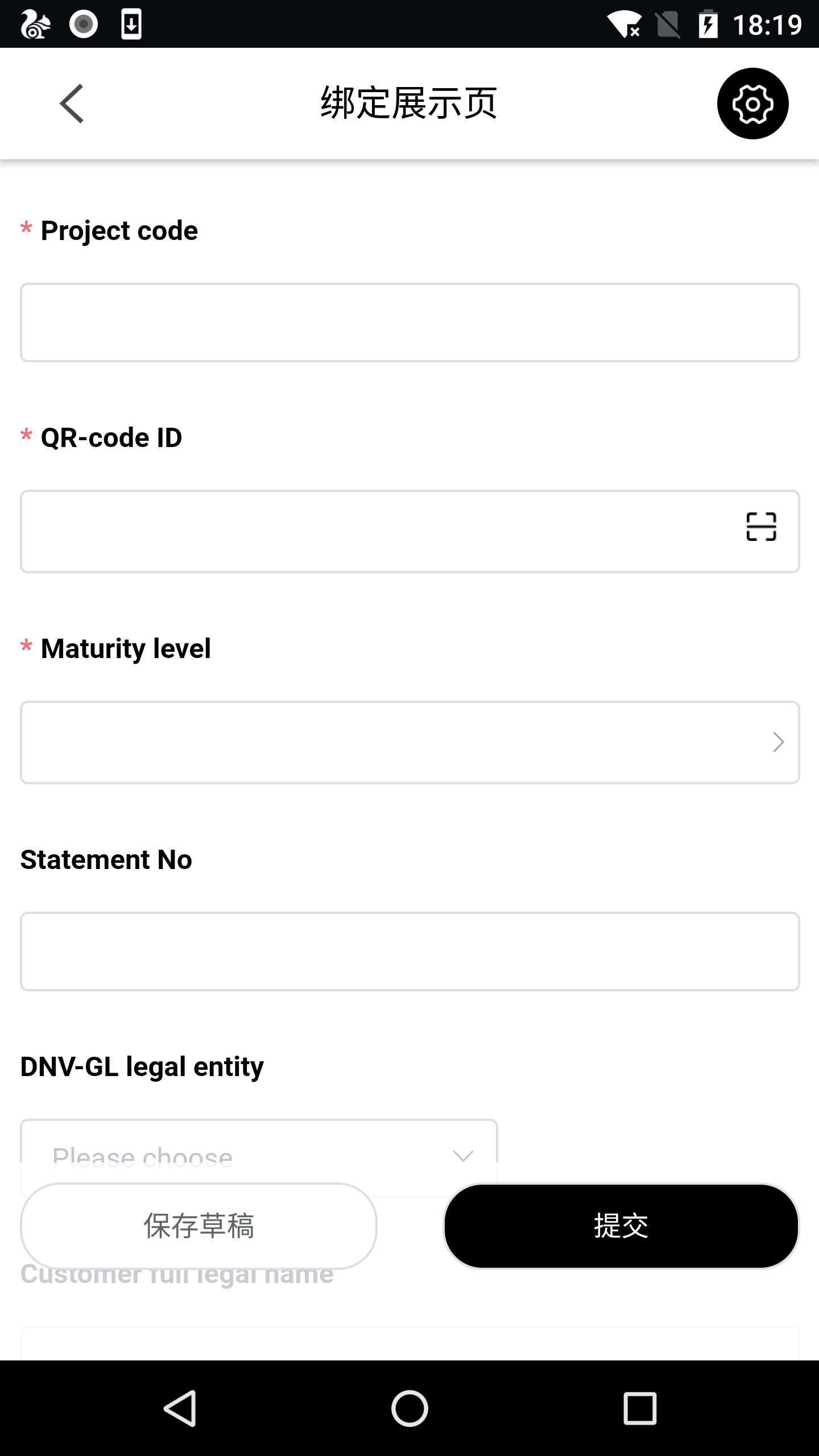VeChain Work截圖預覽