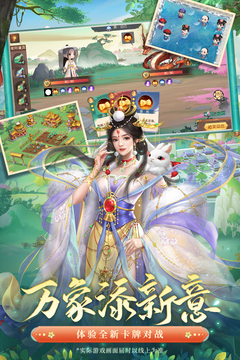 叫我萬歲爺截圖