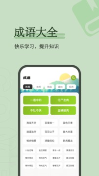 看書神器截圖