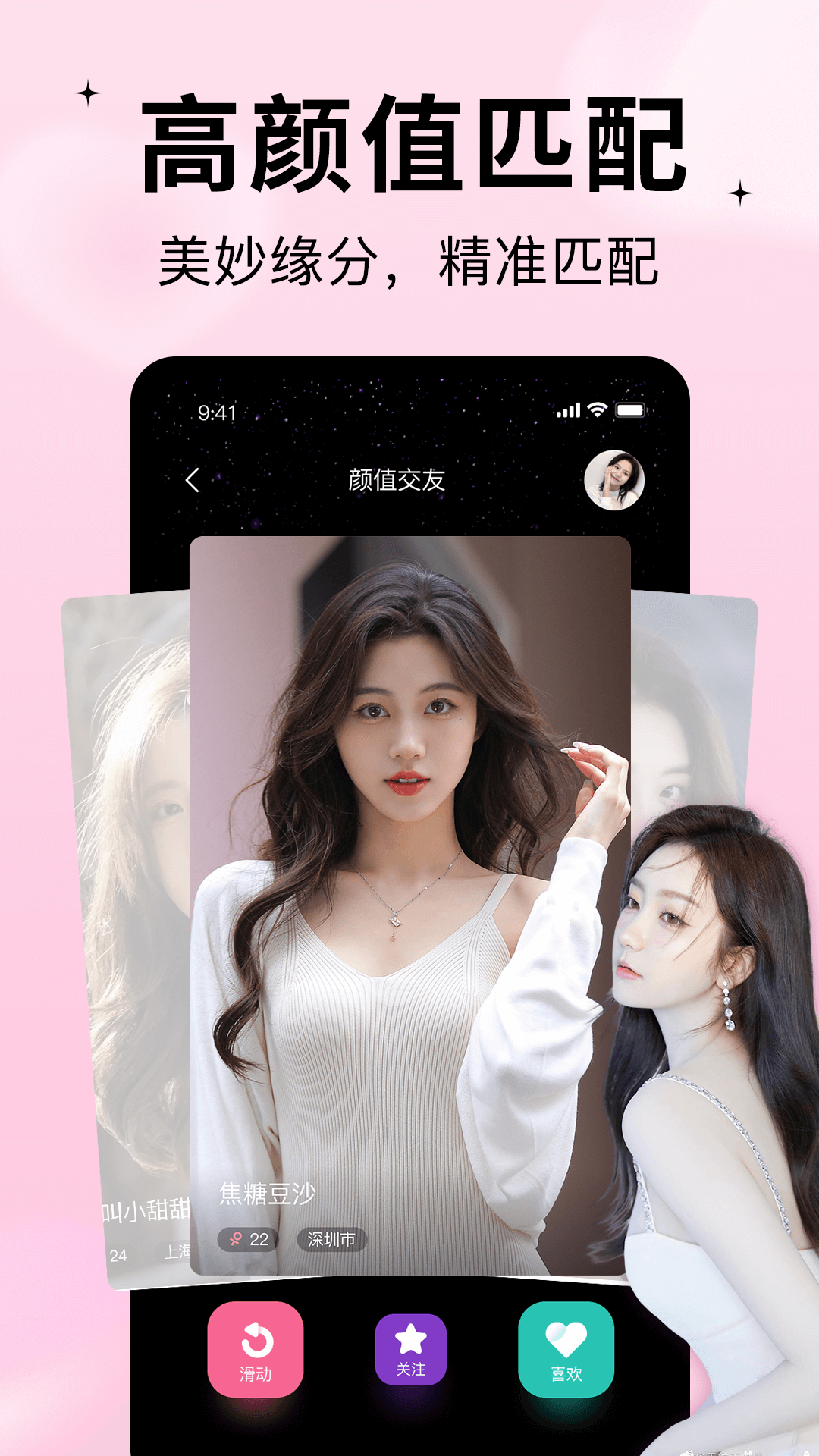 隨緣漂流瓶截圖預覽