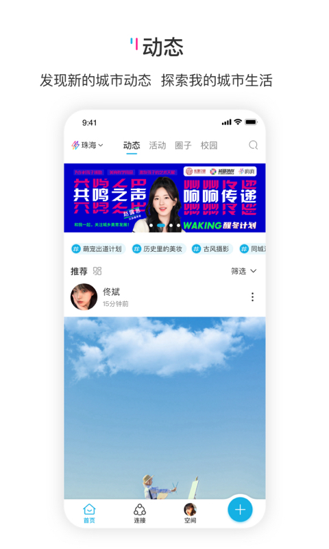 响响v2.0.31截图3