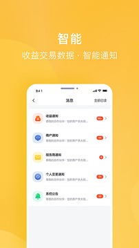 為樂(lè)付截圖