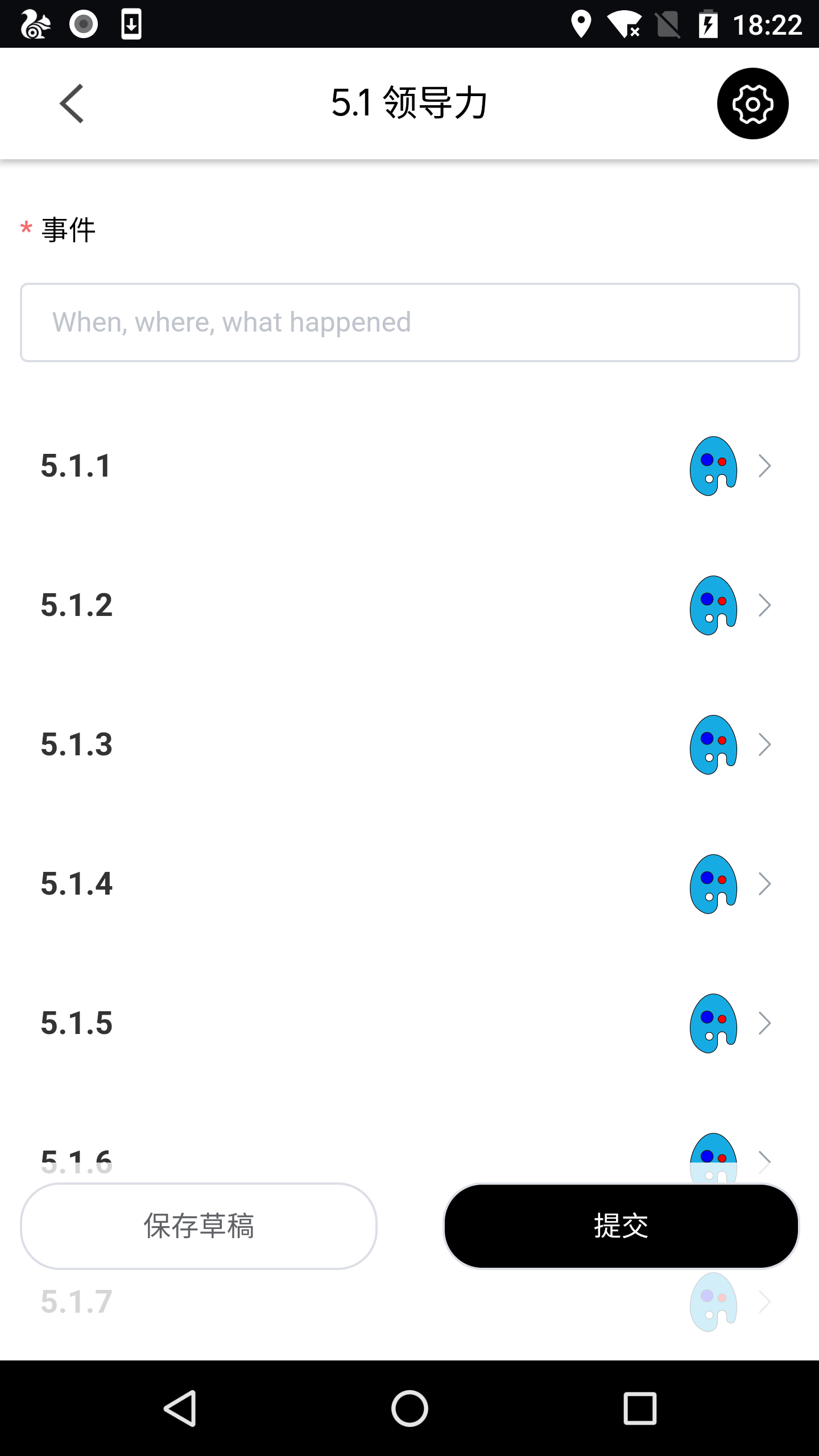 VeChain Work截圖預覽