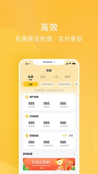 為樂(lè)付截圖