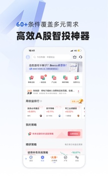 金十?dāng)?shù)據(jù)截圖