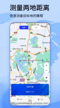 3D高清衛(wèi)星地圖截圖