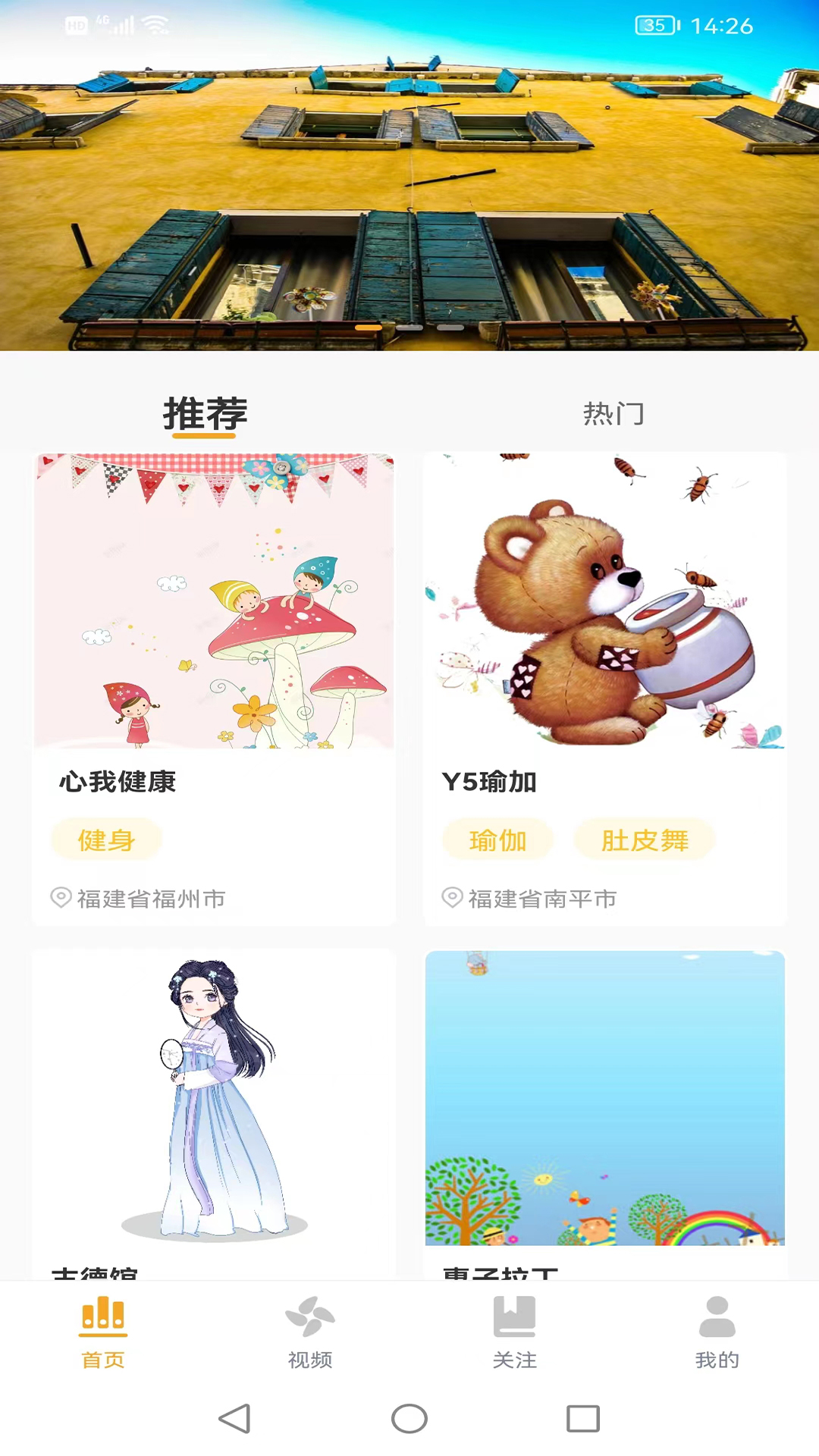 悦刷app截图1