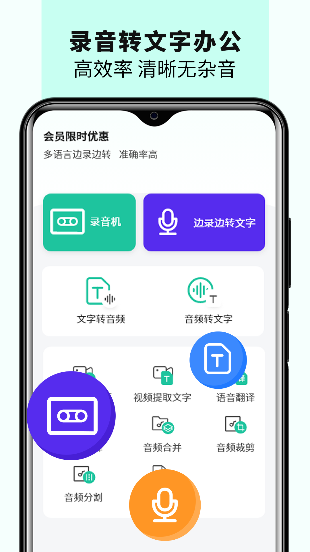 语音备忘录音机v1.2截图4