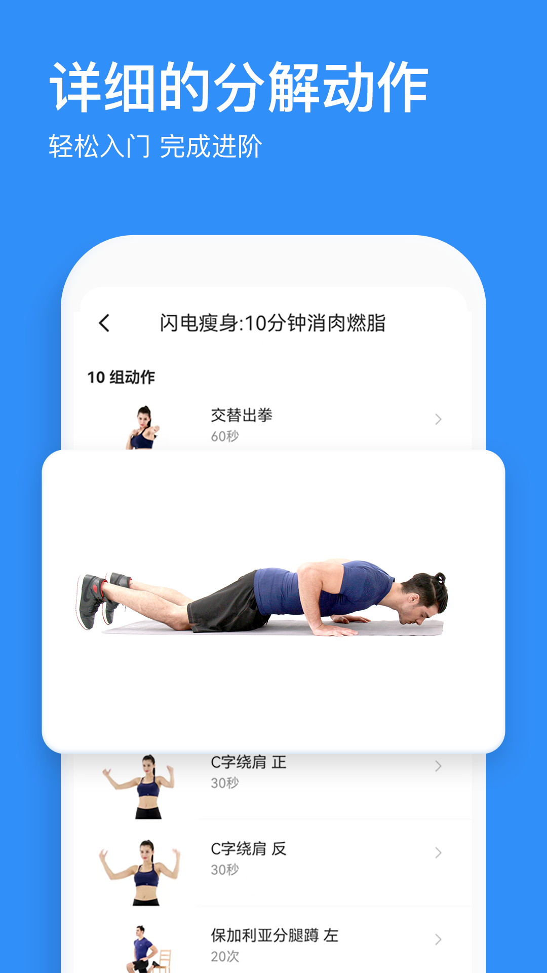 热练吧v1.0.0截图3