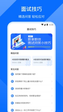 簡歷截圖