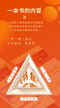 秋文心理截圖