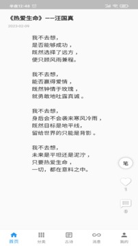 一滴墨水截圖