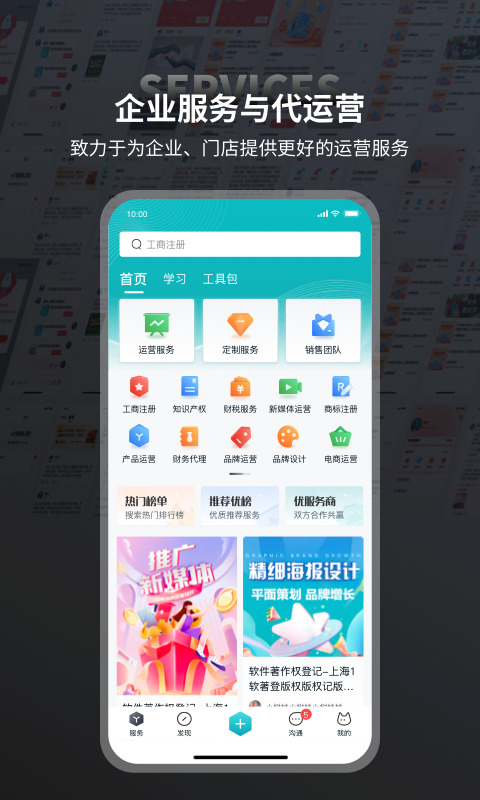 本狐v2.3.0截图4