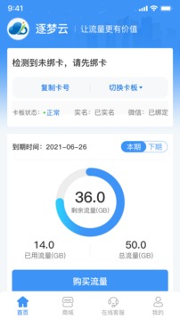 逐夢(mèng)云截圖