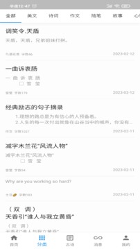 一滴墨水截圖