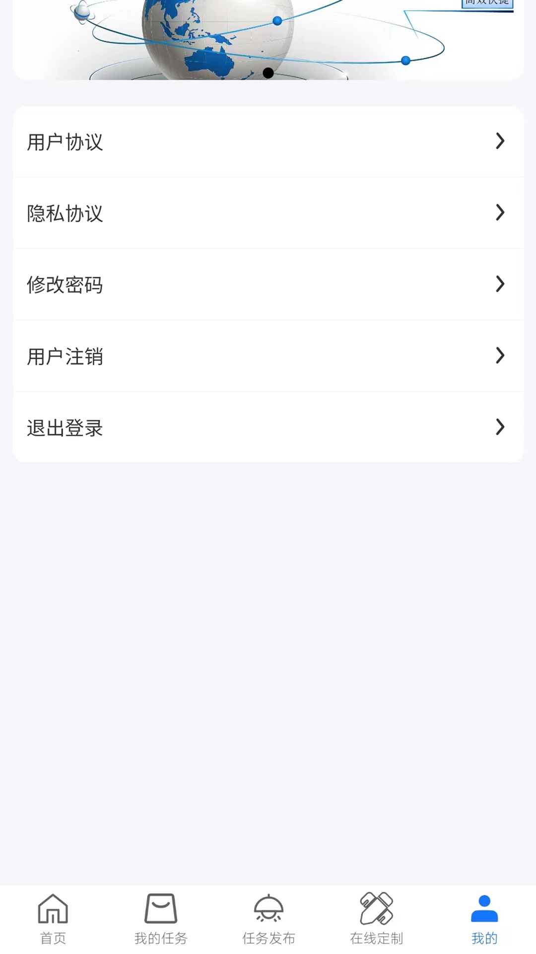 Super Thesisv1.0.8截图2