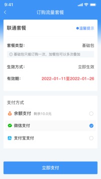逐夢(mèng)云截圖