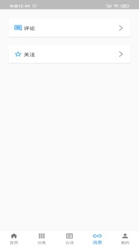 一滴墨水截圖