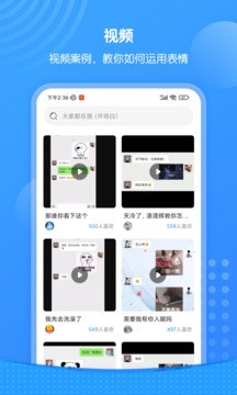 xiu表情包截圖