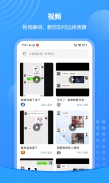 xiu表情包截图