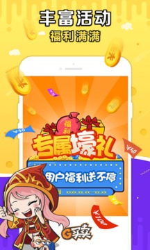 G買賣截圖