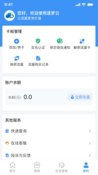 逐夢(mèng)云截圖
