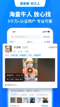 鱼泡网应用截图3