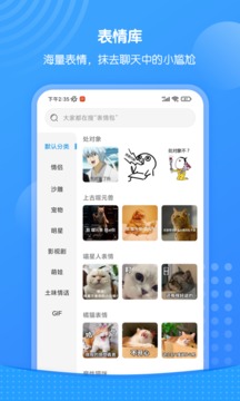 xiu表情包截图