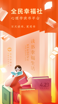 秋文心理截圖