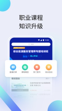 北极星学社截图