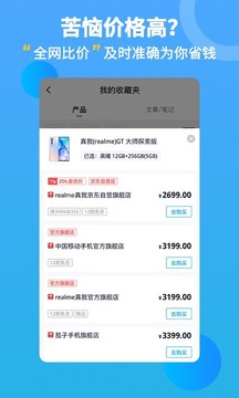 中關村在線截圖