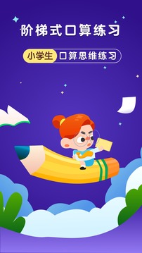 銀河漫游截圖