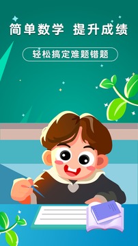 銀河漫游截圖