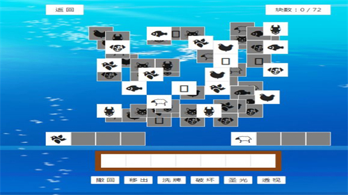 鱼了个鱼截图3