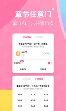 布咕閱讀截圖