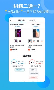 中關村在線截圖