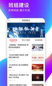 愛(ài)如電截圖